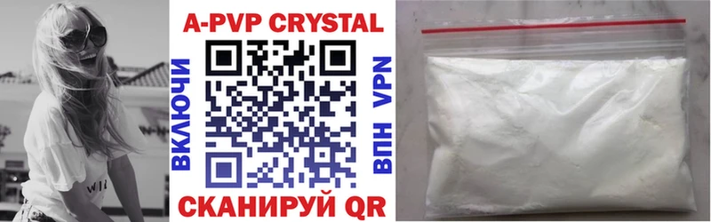 Купить закладки  Щёкино  APVP мука 