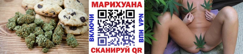 Canna-Cookies марихуана  Купить где  Щёкино 