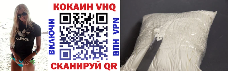 Кокаин FishScale  Купить где  Щёкино 