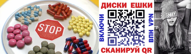 Ecstasy диски  Купить закладки  Щёкино 