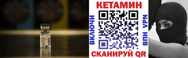Купить закладки  Щёкино  Кетамин ketamine 