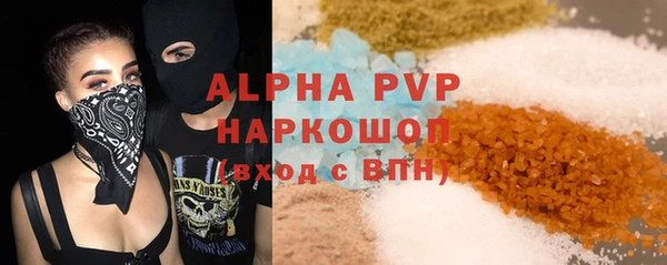 таблы Елизово