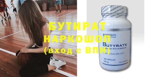 таблы Елизово