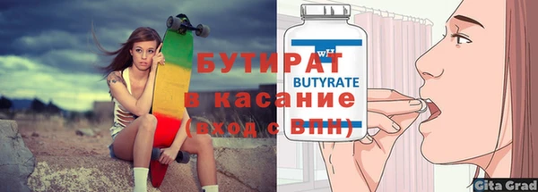 jwh Ельня