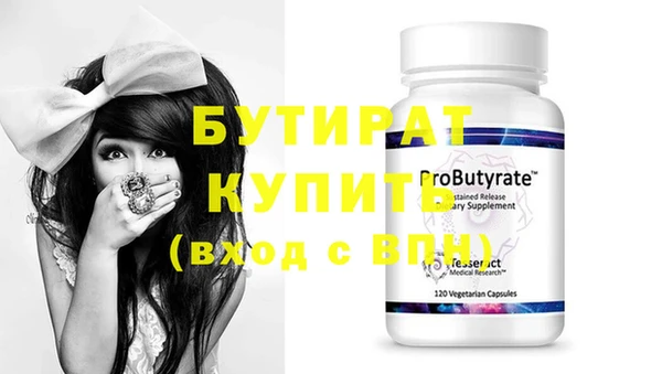 ГАЛЛЮЦИНОГЕННЫЕ ГРИБЫ Елабуга
