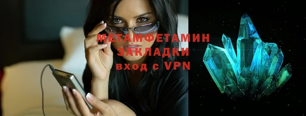 ГАЛЛЮЦИНОГЕННЫЕ ГРИБЫ Елабуга