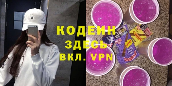 таблы Елизово