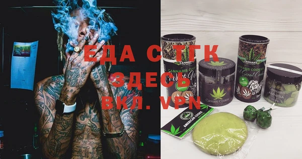 таблы Елизово