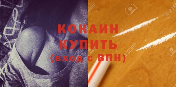 таблы Елизово