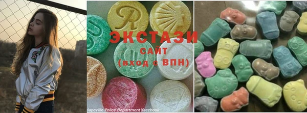 ГАЛЛЮЦИНОГЕННЫЕ ГРИБЫ Елабуга