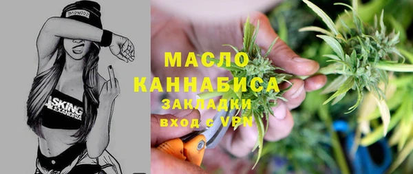 таблы Елизово