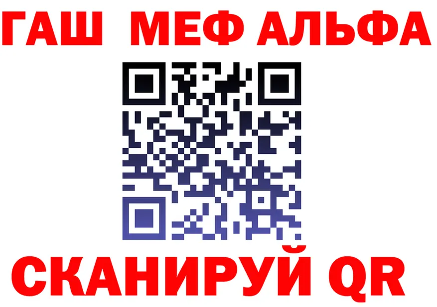 КЕТАМИН VHQ зеркало площадка OMG Щёкино