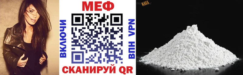 Меф мяу мяу  Купить  Щёкино 