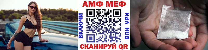 МЕТАМФЕТАМИН кристалл  Купить где  Щёкино 