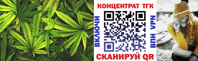 Купить  Щёкино  Дистиллят ТГК концентрат 
