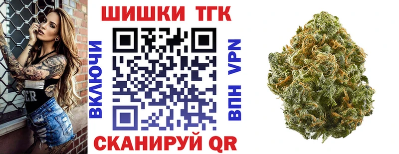 Купить  Щёкино  Канабис марихуана 